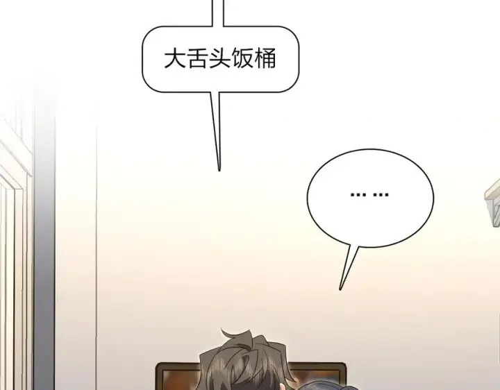《我家老婆来自一千年前》308图131