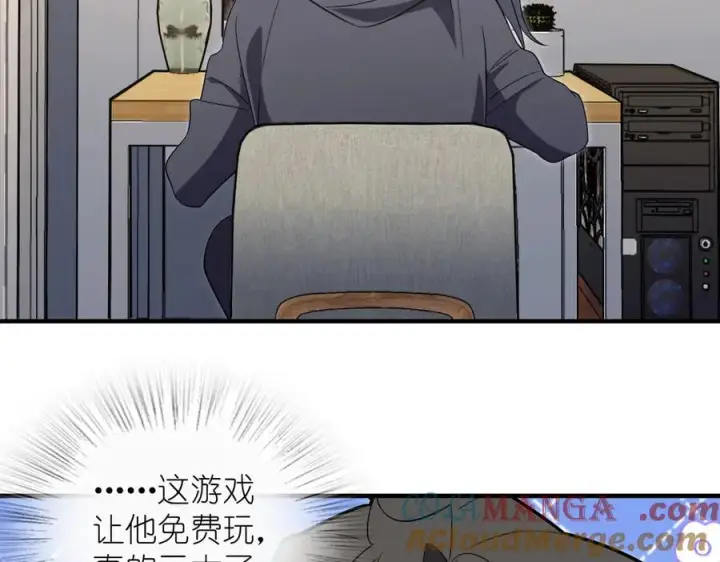 《我家老婆来自一千年前》308图133