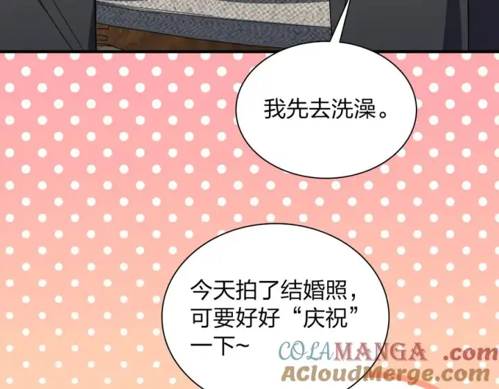 《我家老婆来自一千年前》308图137