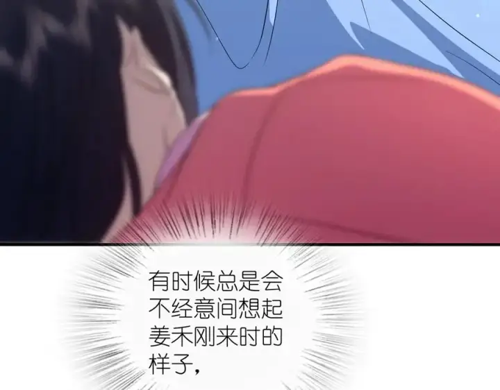 《我家老婆来自一千年前》308图151