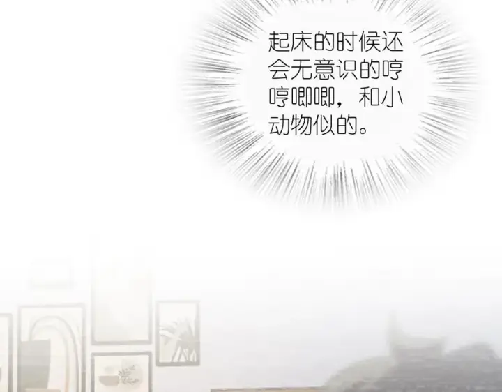 《我家老婆来自一千年前》308图163