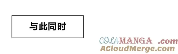 《我家老婆来自一千年前》308图57
