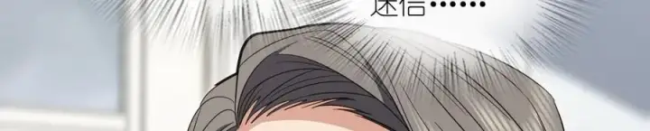 《我家老婆来自一千年前》308图63