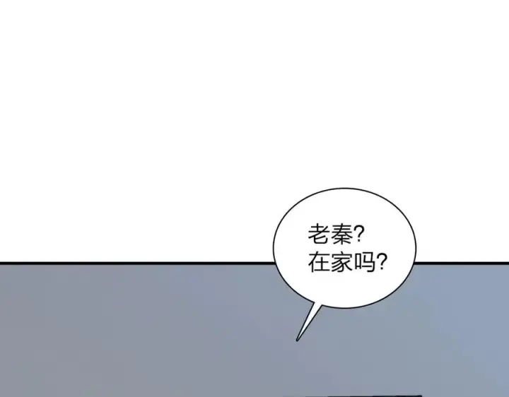 《我家老婆来自一千年前》308图76