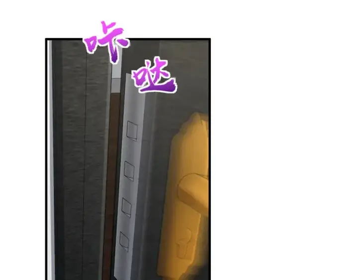 《我家老婆来自一千年前》308图79