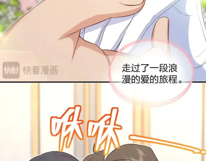 《我家老婆来自一千年前》309图119