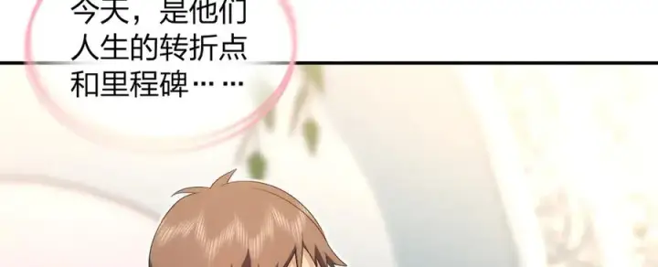 《我家老婆来自一千年前》309图123