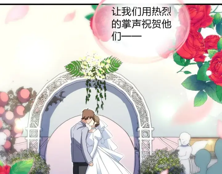 《我家老婆来自一千年前》309图128
