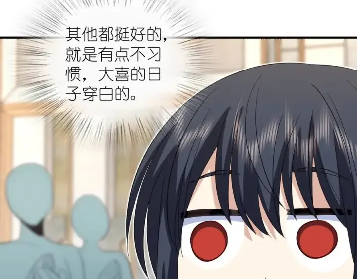 《我家老婆来自一千年前》309图130