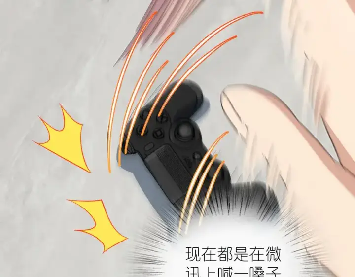 《我家老婆来自一千年前》309图19