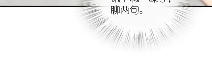《我家老婆来自一千年前》309图20