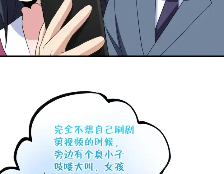 《我家老婆来自一千年前》309图28