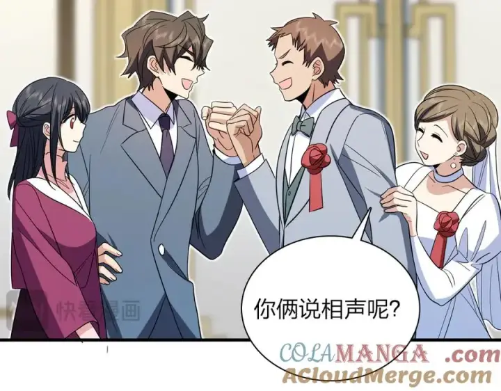 《我家老婆来自一千年前》309图37