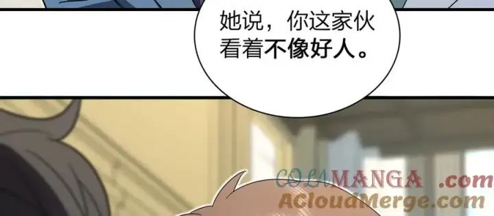 《我家老婆来自一千年前》309图41