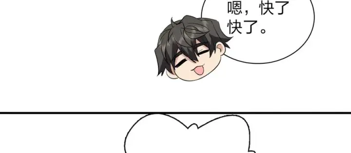《我家老婆来自一千年前》309图50