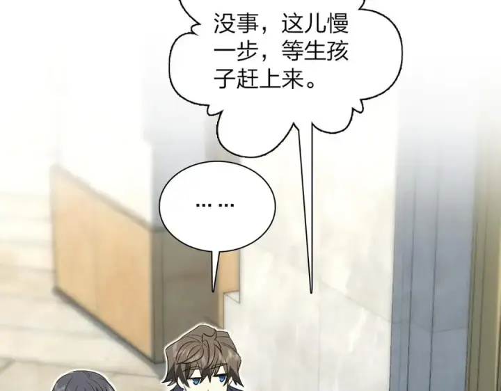 《我家老婆来自一千年前》309图51