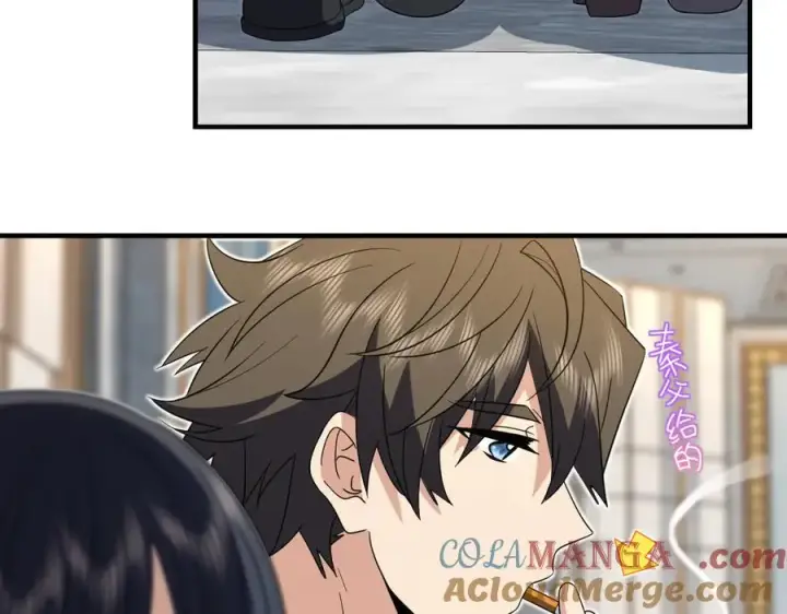 《我家老婆来自一千年前》309图57