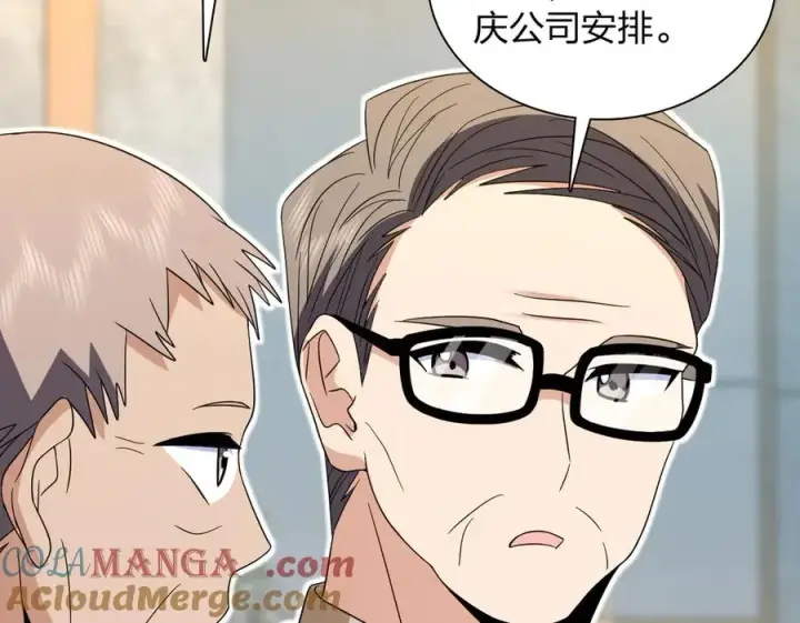 《我家老婆来自一千年前》309图97