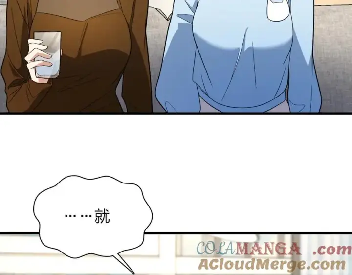 《我家老婆来自一千年前》310图101