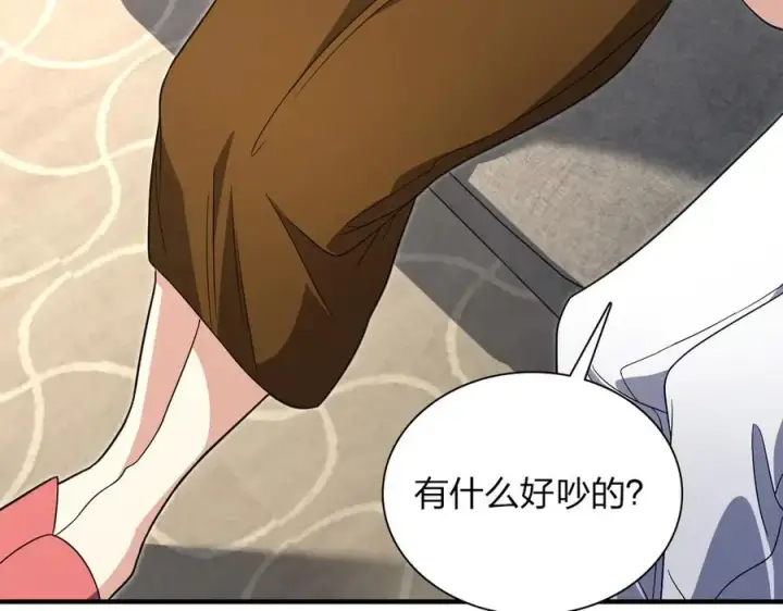 《我家老婆来自一千年前》310图110