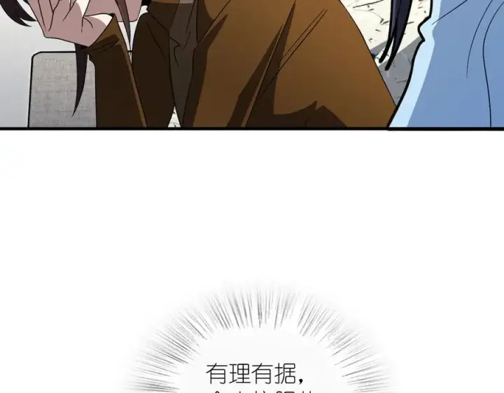 《我家老婆来自一千年前》310图131