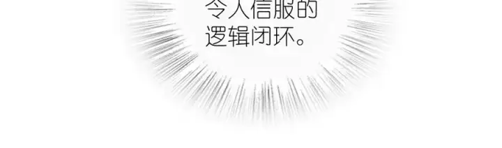 《我家老婆来自一千年前》310图132