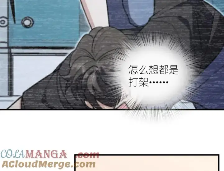 《我家老婆来自一千年前》310图137