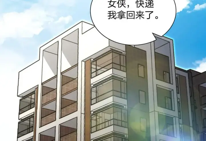 《我家老婆来自一千年前》310图4