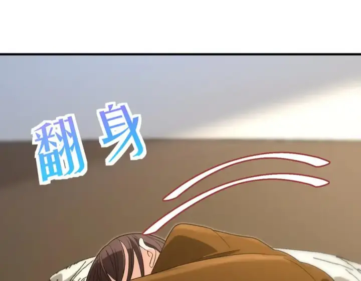 《我家老婆来自一千年前》310图48