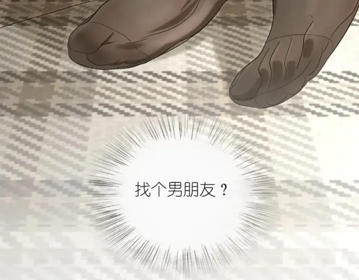 《我家老婆来自一千年前》310图51