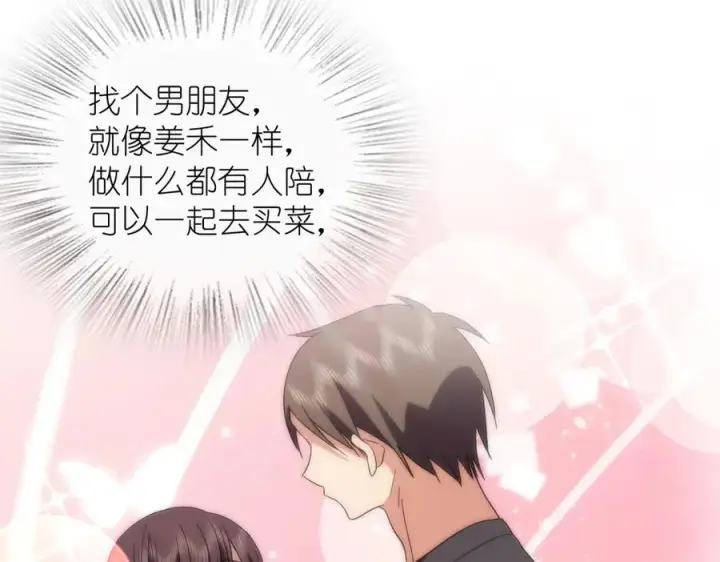 《我家老婆来自一千年前》310图56