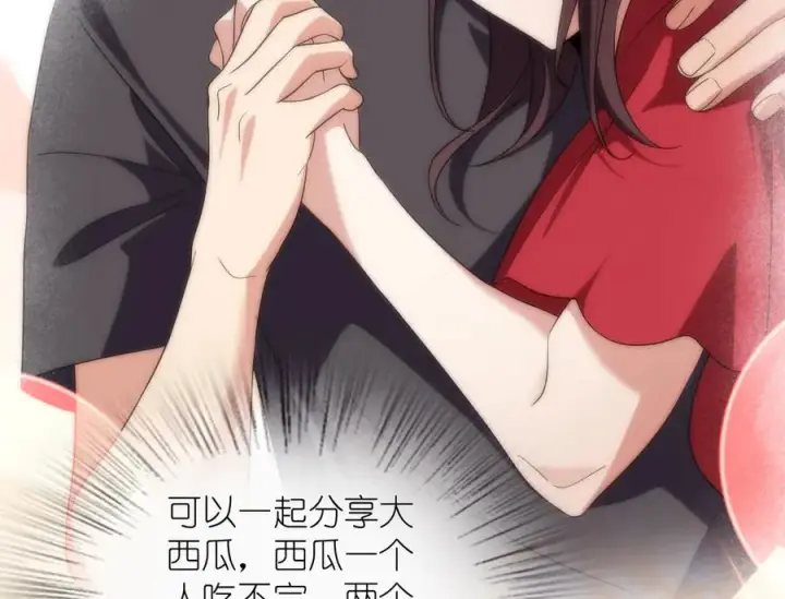 《我家老婆来自一千年前》310图59