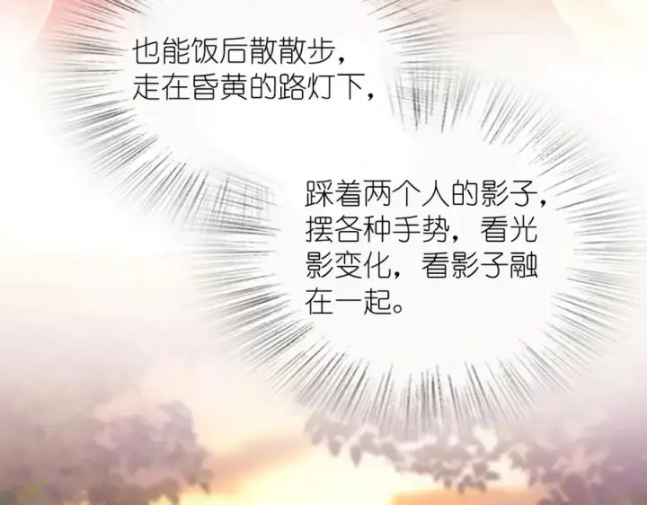 《我家老婆来自一千年前》310图62