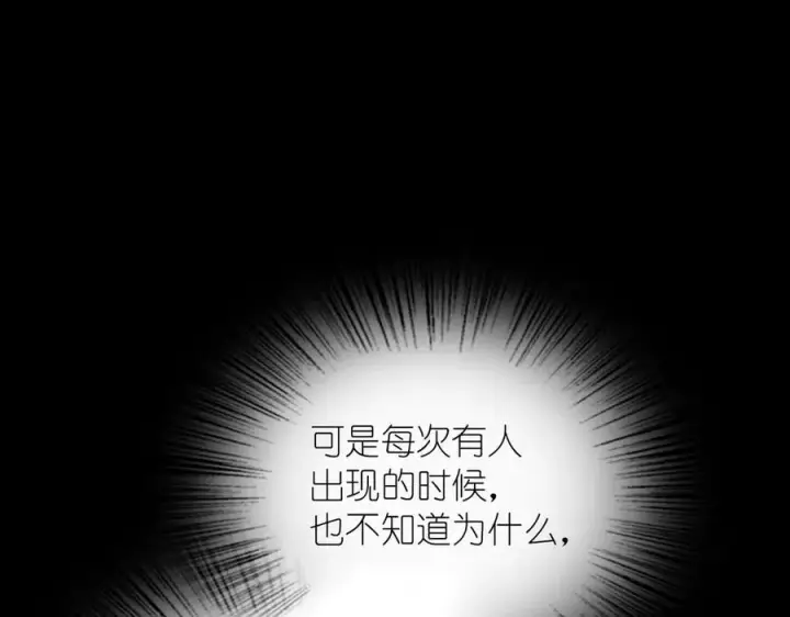 《我家老婆来自一千年前》310图68
