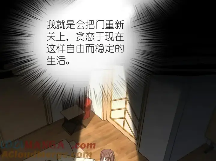 《我家老婆来自一千年前》310图69