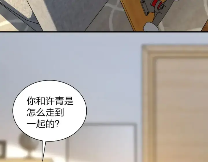 《我家老婆来自一千年前》310图78