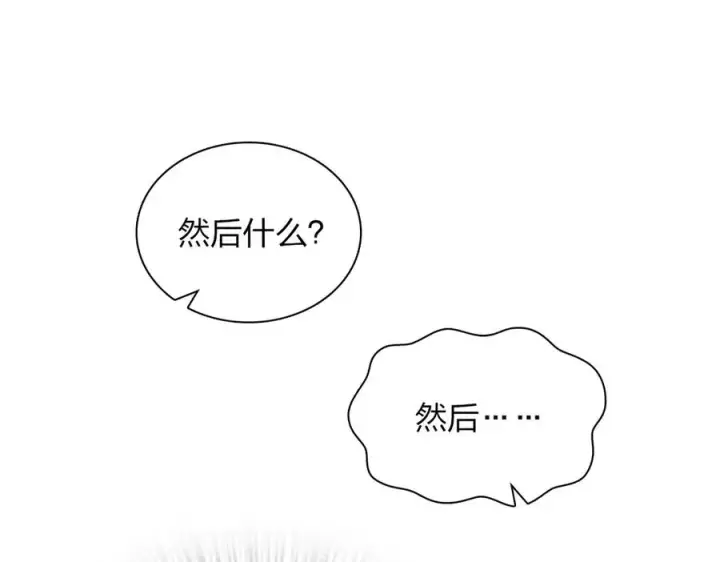 《我家老婆来自一千年前》310图82