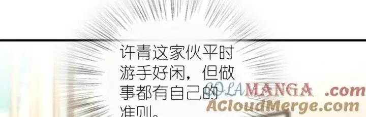 《我家老婆来自一千年前》310图93