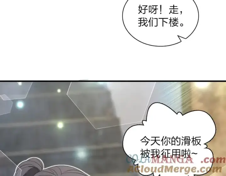 《我家老婆来自一千年前》311图21