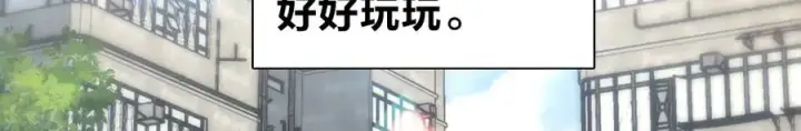 《我家老婆来自一千年前》311图26