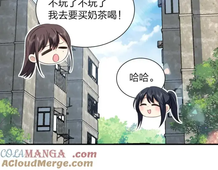 《我家老婆来自一千年前》311图37