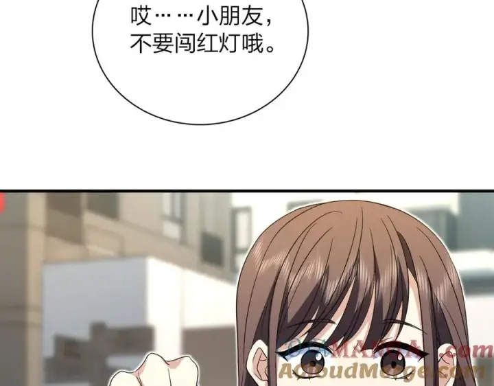 《我家老婆来自一千年前》311图57