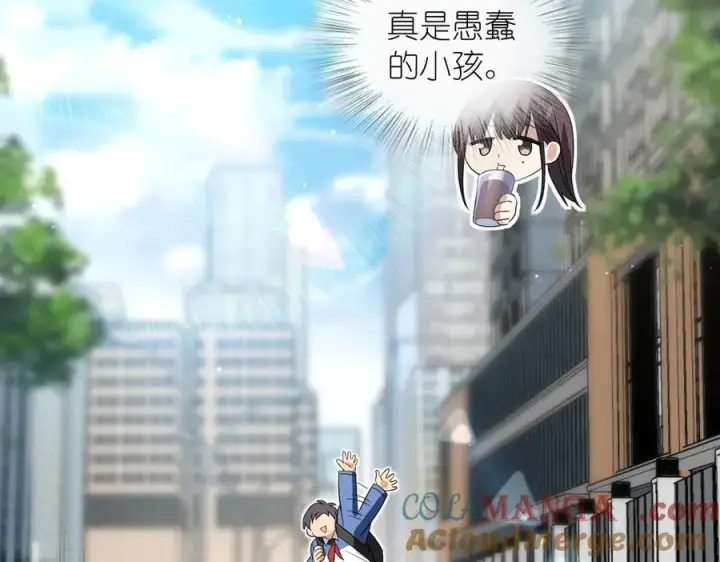 《我家老婆来自一千年前》311图81