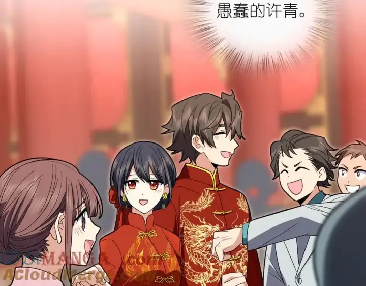 《我家老婆来自一千年前》312图105