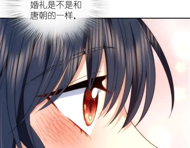 《我家老婆来自一千年前》312图107