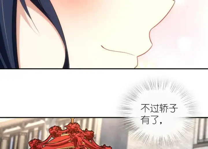 《我家老婆来自一千年前》312图108