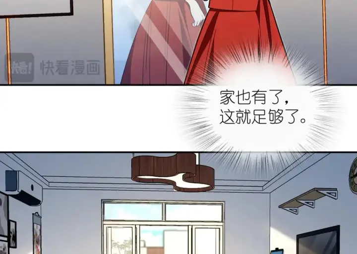 《我家老婆来自一千年前》312图110