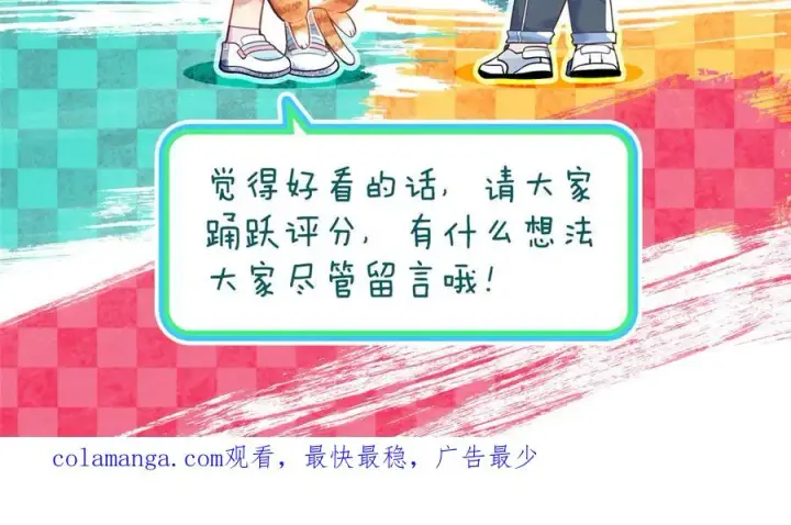 《我家老婆来自一千年前》312图124