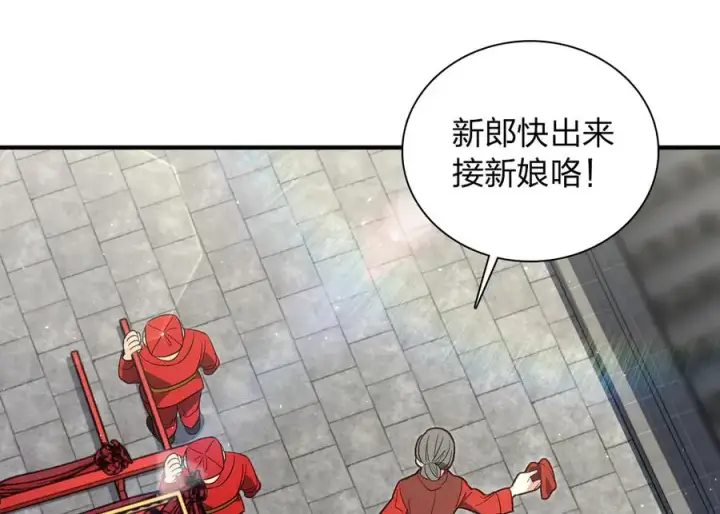 《我家老婆来自一千年前》312图20