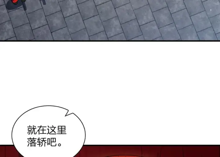 《我家老婆来自一千年前》312图22